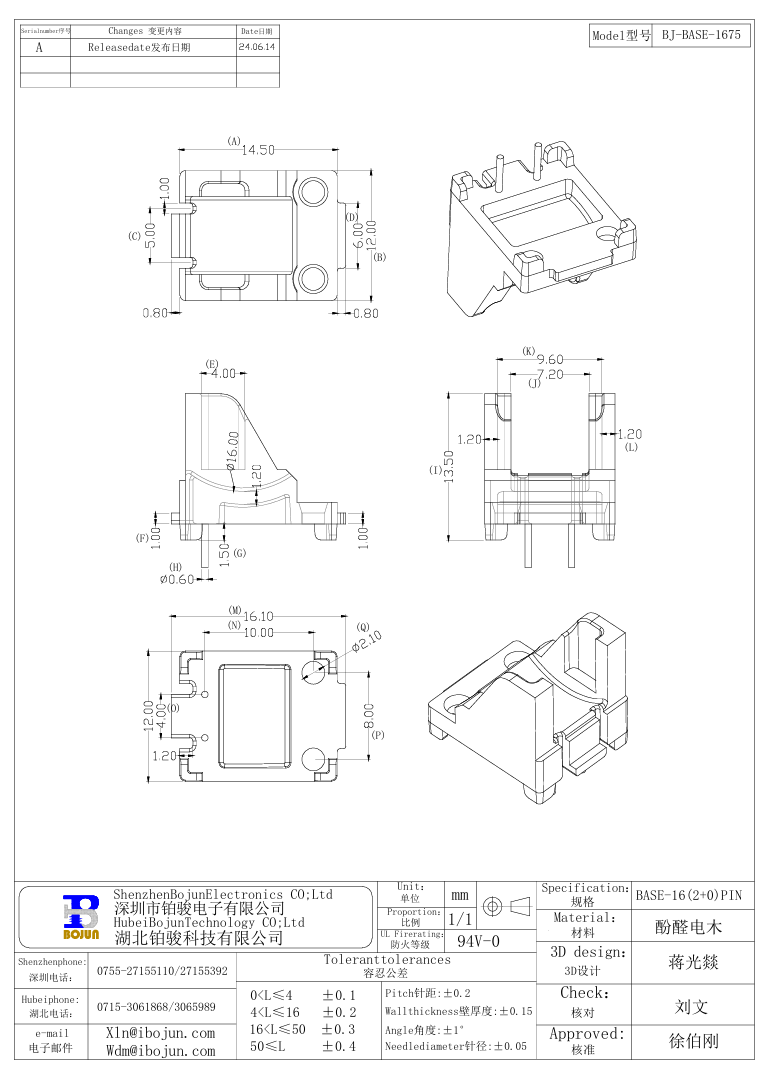 QQ20250211-155219.png