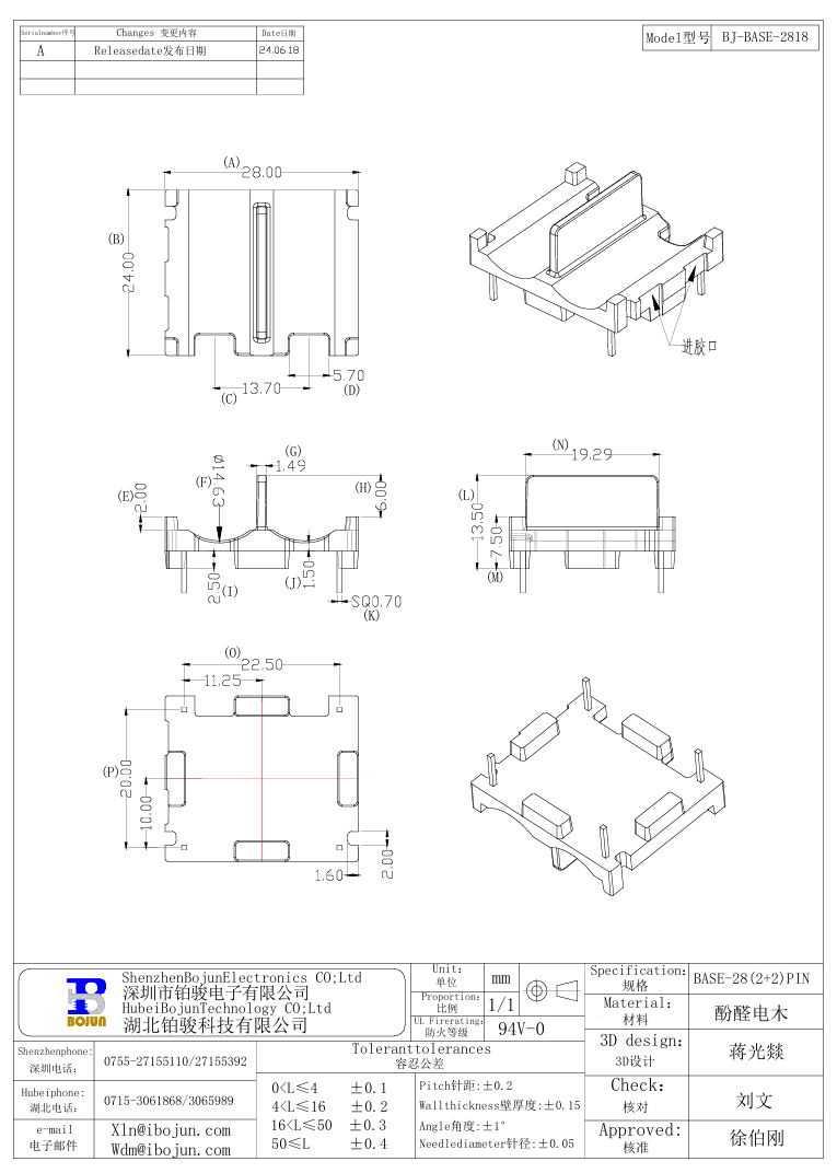 QQ20250222-093815.png