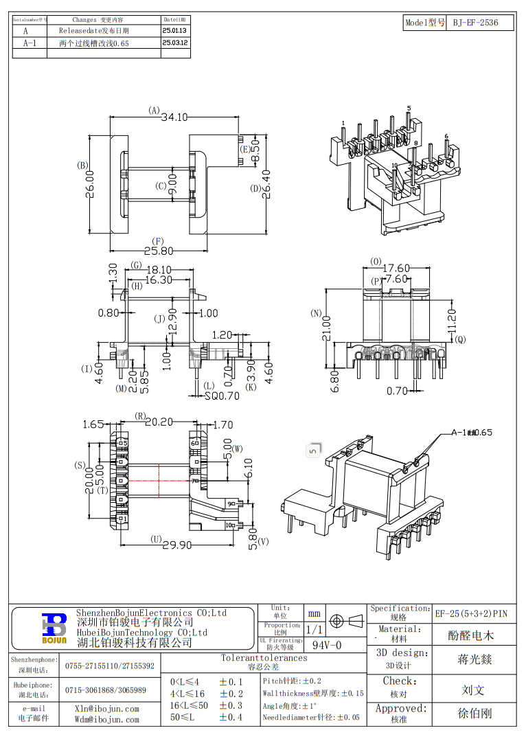 QQ20250313-142814.png