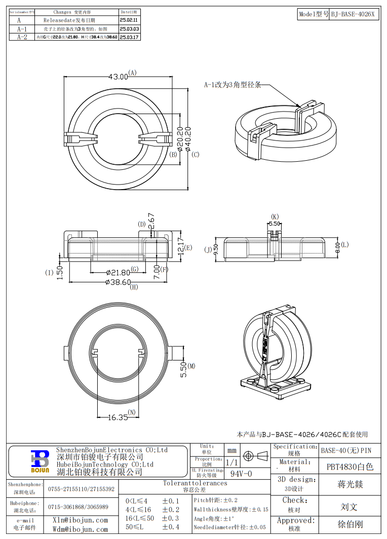 QQ20250317-143425.png
