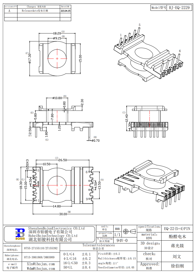 QQ20250321-091756.png
