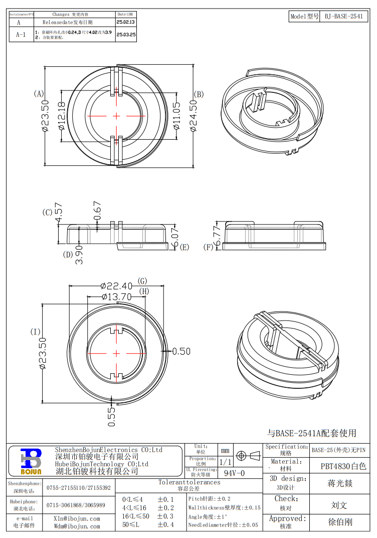 QQ20250326-082833.png