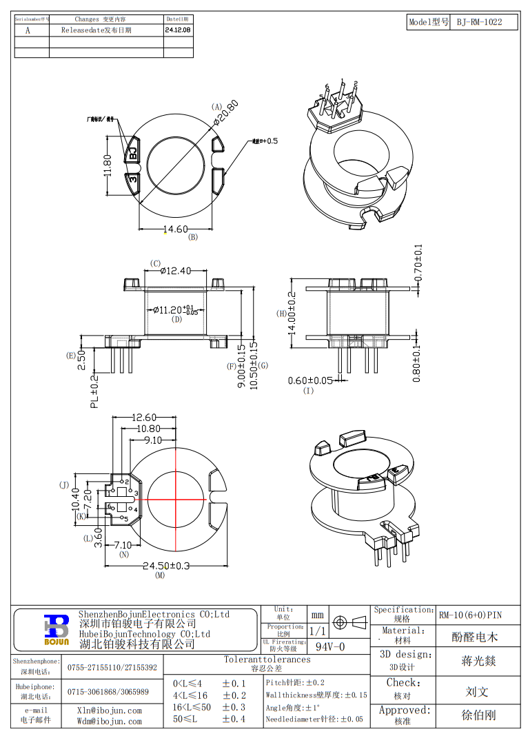 QQ20250329-143425.png