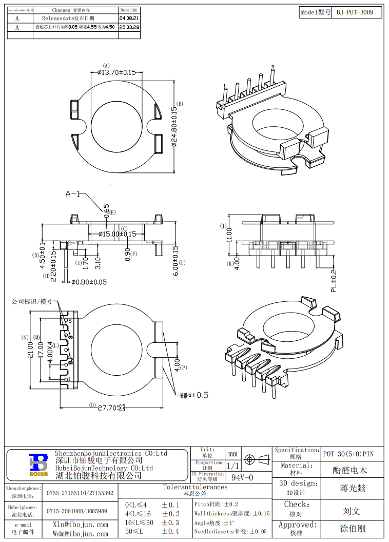 QQ20250329-143750.png