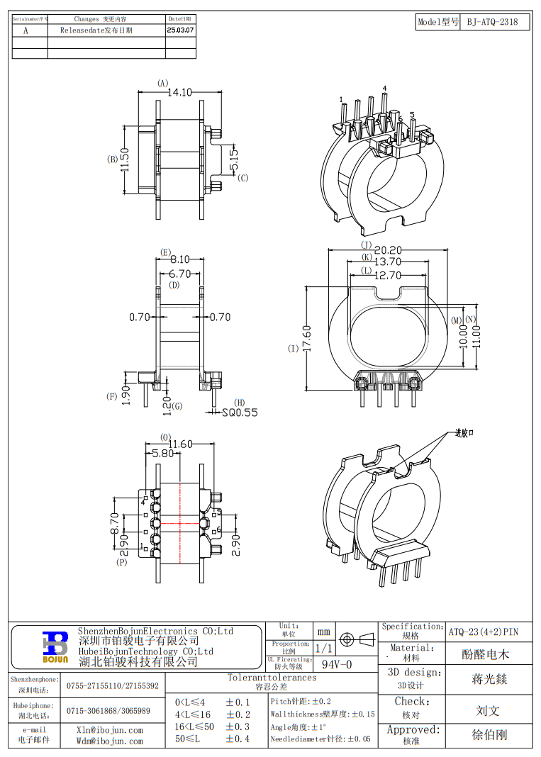 QQ20250408-154355.png
