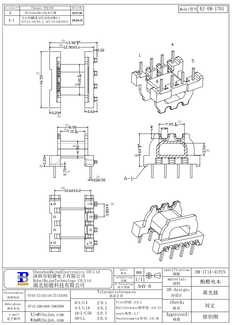 QQ20250417-092019.png