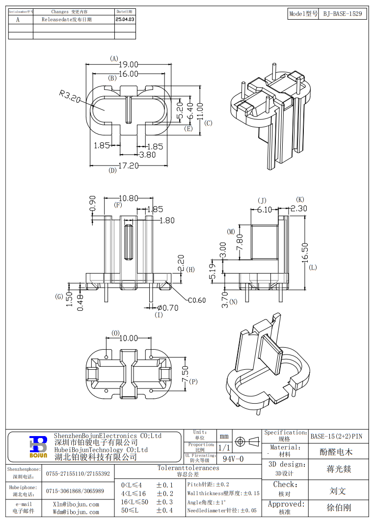 QQ20250429-142309.png